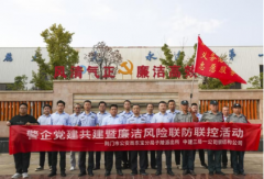 警企聯(lián)動(dòng)，共筑平安防線 —— 東寶公安分局子陵