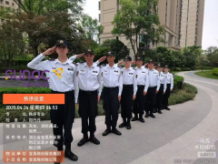 五一我在崗?|?保安人的堅(jiān)守，是節(jié)日最美的“敬